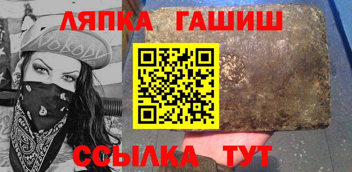 ГАШИШ индика сатива Шадринск