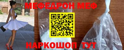 мдма Обь