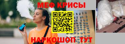 мдма Обь