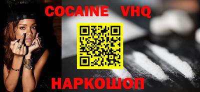 а пвп мука Обнинск