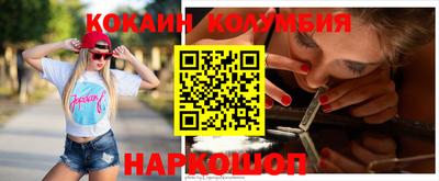 мдма Обь