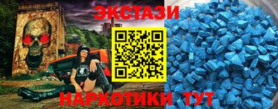 мдма Обь