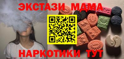 мяу мяу мука Нягань
