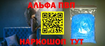 мдма Обь