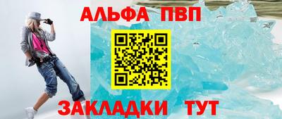 мдма Обь