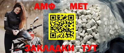 а пвп мука Обнинск