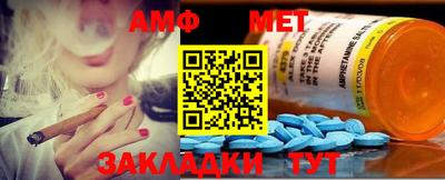 мдма Обь