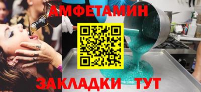 а пвп мука Обнинск