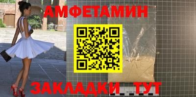 а пвп мука Обнинск