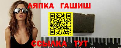 мдма Обь