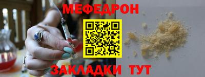 мдма Обь