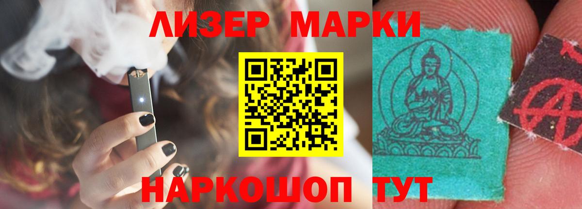   ссылка  LSD-25 экстази ecstasy  Шадринск  Вход с VPN  ЛСД экстази кислота 